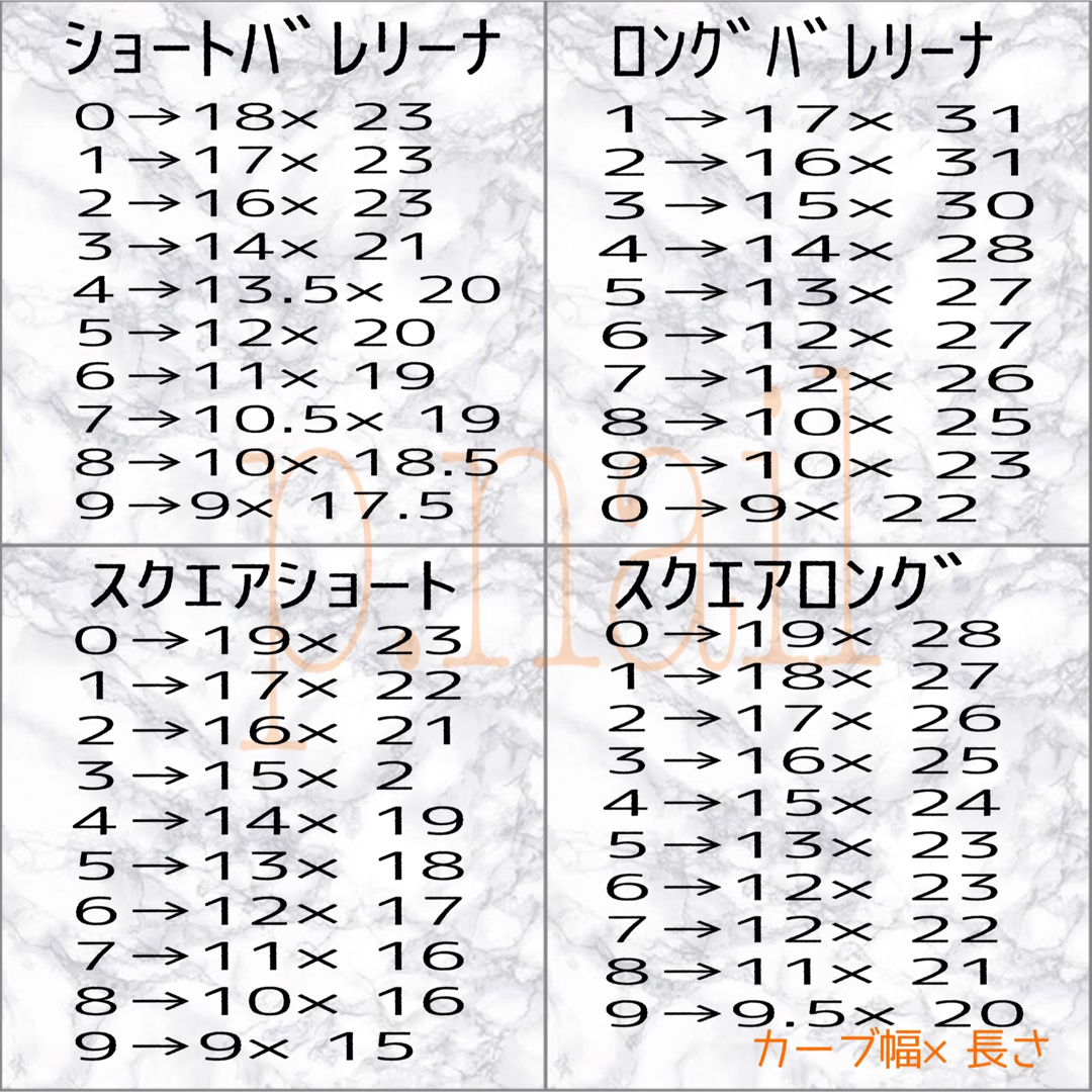 【No.1015】現品  蝶々 量産型 地雷 韓国ネイルチップ ワンホン コスメ/美容のネイル(つけ爪/ネイルチップ)の商品写真