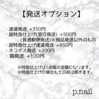 【No.1015】現品  蝶々 量産型 地雷 韓国ネイルチップ ワンホン コスメ/美容のネイル(つけ爪/ネイルチップ)の商品写真