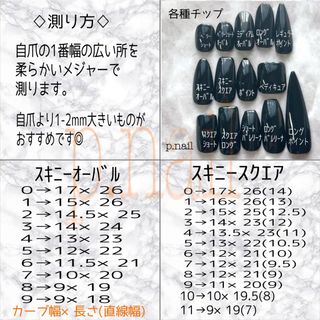 【No.1015】現品  蝶々 量産型 地雷 韓国ネイルチップ ワンホン コスメ/美容のネイル(つけ爪/ネイルチップ)の商品写真