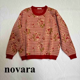 【美品】novara ヴィンテージニットセーターバラ刺繍(ニット/セーター)