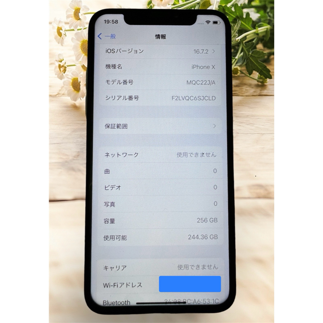 iPhone(アイフォーン)のiPhone X silver 256GB SIMフリー本体 スマホ/家電/カメラのスマートフォン/携帯電話(スマートフォン本体)の商品写真