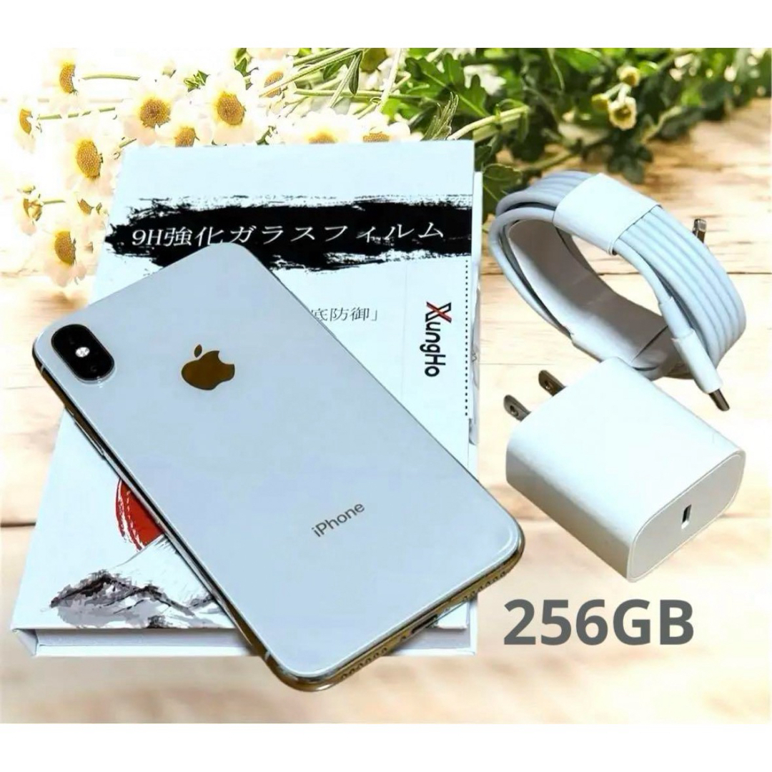 iPhone X silver 256GB SIMフリー本体 iPhone X silver 256GB SIMフリー本体
