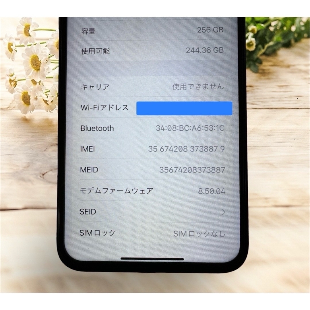 iPhone(アイフォーン)のiPhone X silver 256GB SIMフリー本体 スマホ/家電/カメラのスマートフォン/携帯電話(スマートフォン本体)の商品写真