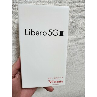 ZTE Libero 5G III A202ZT パープル(スマートフォン本体)