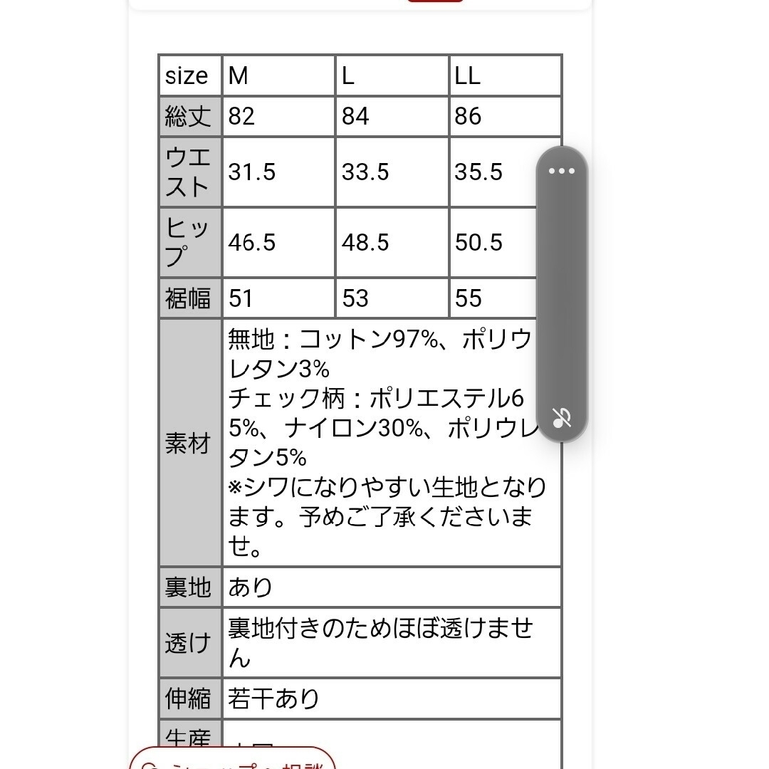 Rakuten(ラクテン)の楽天市場購入品　レディース　スカート　タイトスカート レディースのスカート(ロングスカート)の商品写真