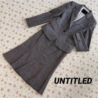 アンタイトル(UNTITLED)のアンタイトル カシミヤ混 シルク混 ブラウン系 スーツ(スーツ)