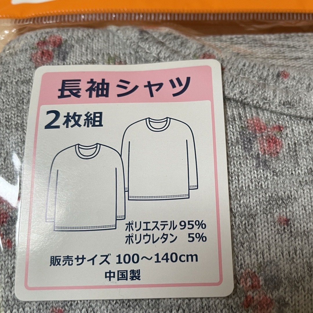 西松屋(ニシマツヤ)のあったか　長袖シャツ 2枚セット キッズ/ベビー/マタニティのキッズ服女の子用(90cm~)(下着)の商品写真