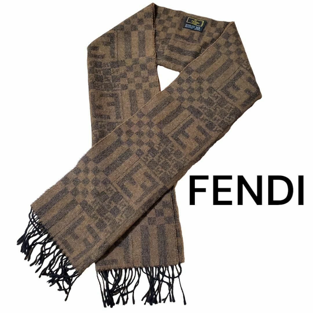 FENDI フェンディ ズッカ柄 ウールマフラー ブラウン イタリア製-