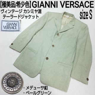 ジャンニヴェルサーチ(Gianni Versace)の【極美品】GIANNI VERSACE カシミヤ混ジャケット メデューサボタン(テーラードジャケット)