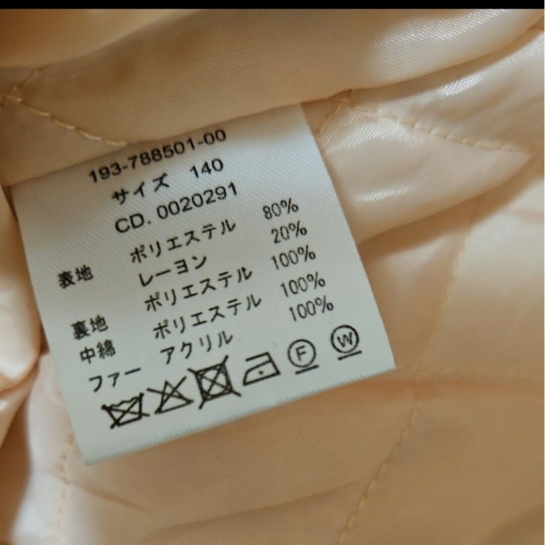 INGNI First(イングファースト)のみーちゃん様専用！INGNI First  ピンク ファー 140 キッズ/ベビー/マタニティのキッズ服女の子用(90cm~)(コート)の商品写真