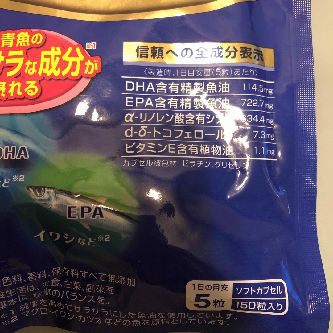 小林製薬(コバヤシセイヤク)の小林製薬 DHA&EPA EX サプリメント 食品/飲料/酒の健康食品(その他)の商品写真