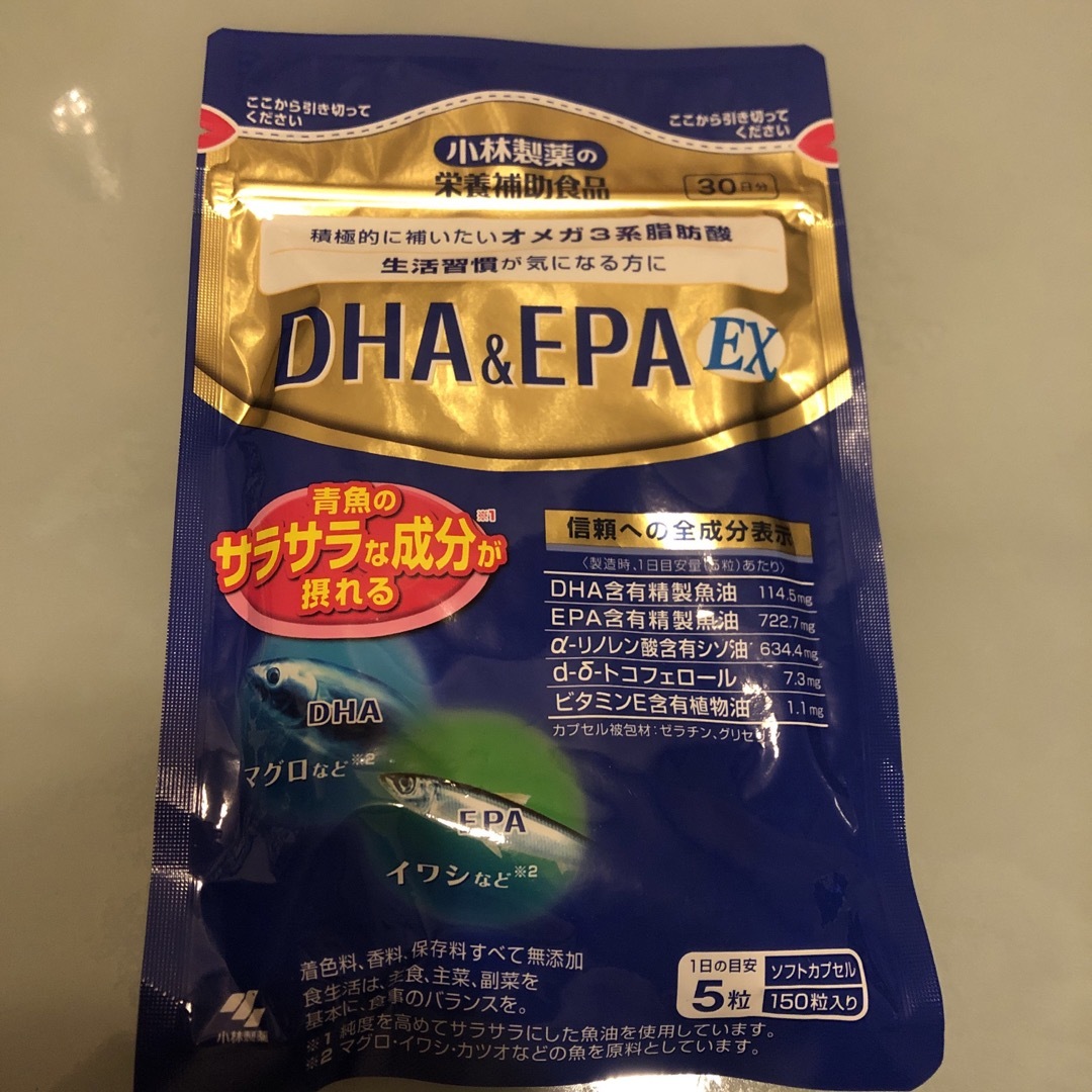 小林製薬(コバヤシセイヤク)の小林製薬 DHA&EPA EX サプリメント 食品/飲料/酒の健康食品(その他)の商品写真