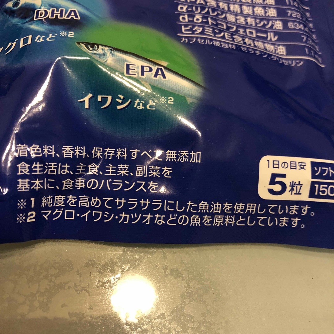 小林製薬(コバヤシセイヤク)の小林製薬 DHA&EPA EX サプリメント 食品/飲料/酒の健康食品(その他)の商品写真