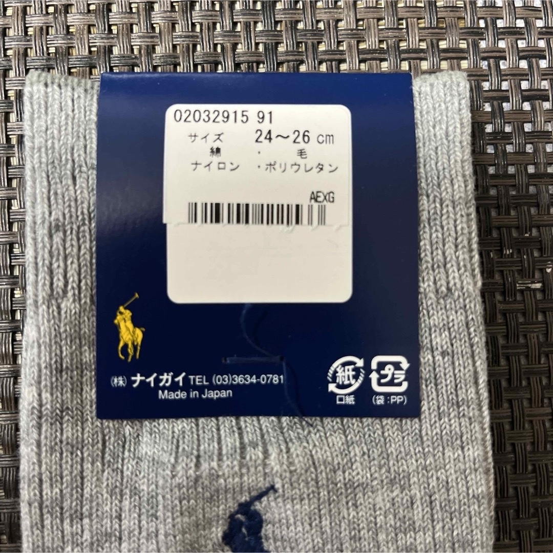 POLO RALPH LAUREN(ポロラルフローレン)のrico様専用！Polo Ralph Laurenユニセックスハイソックス レディースのレッグウェア(ソックス)の商品写真