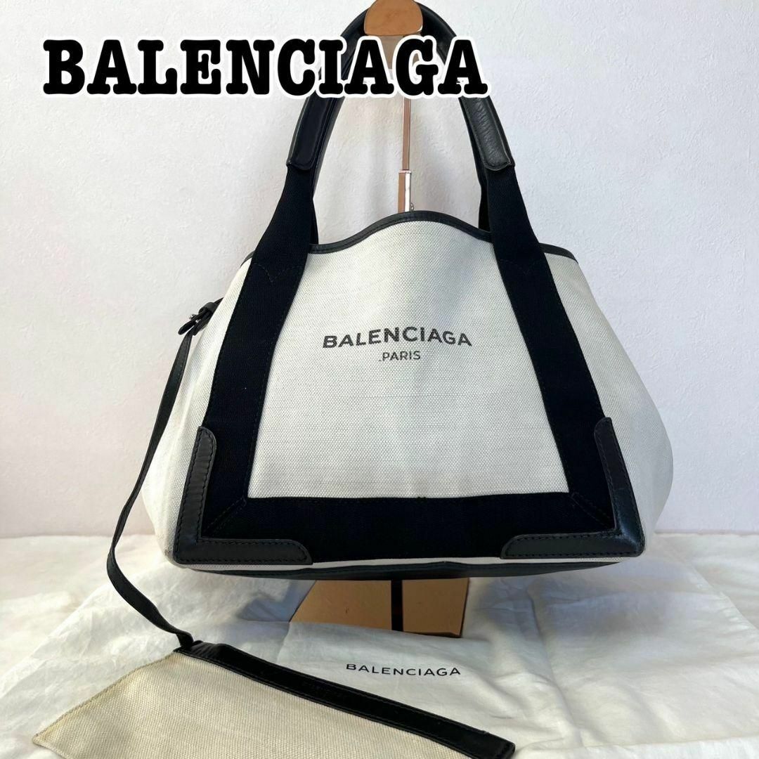 LunaShops《美品》BALENCIAGA ネイビーカバス ロゴ ポーチ ベージュ