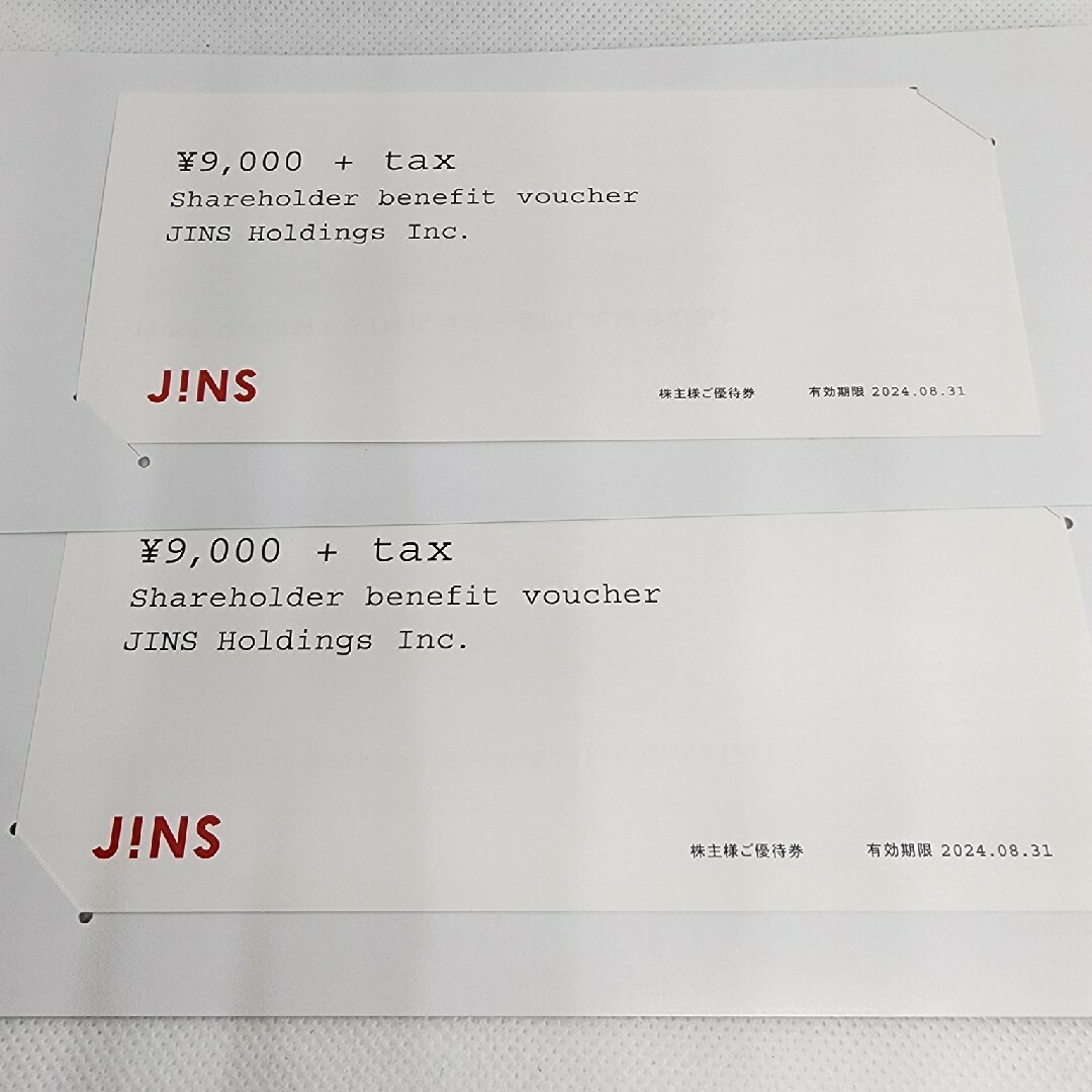 JINS 株主優待 9,000+税   ２枚