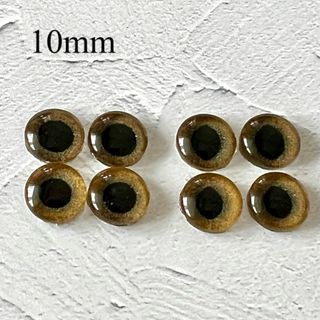 2. グラスアイ　10mm オレンジグリーン(各種パーツ)