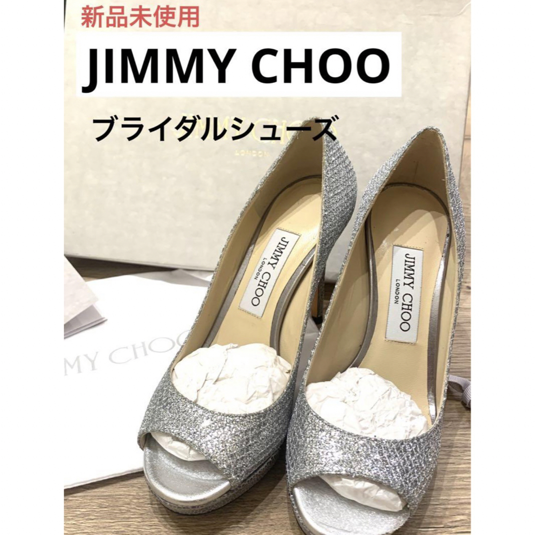 JIMMY CHOO - 【新品未使用】JIMMY CHOO グリッター ハイヒール