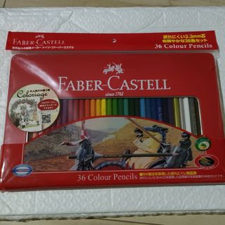 FABER-CASTELL ファーバーカステル 色鉛筆 36色新品未使用(色鉛筆)