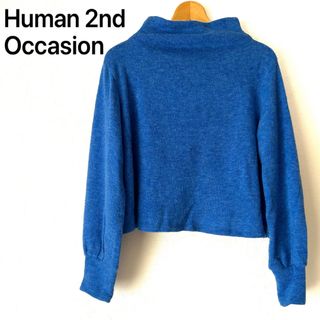 Human 2nd Occasion ニット　セーター　レディース　ブルー　L(ニット/セーター)