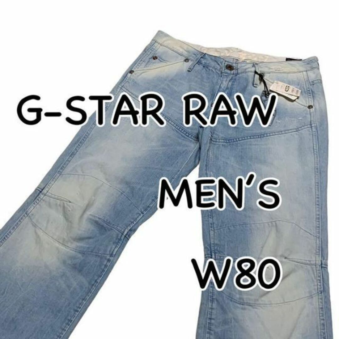 新品 未使用 G-STAR RAW 3301 バイカーデニム リペア加工 W29 | フリマアプリ ラクマ