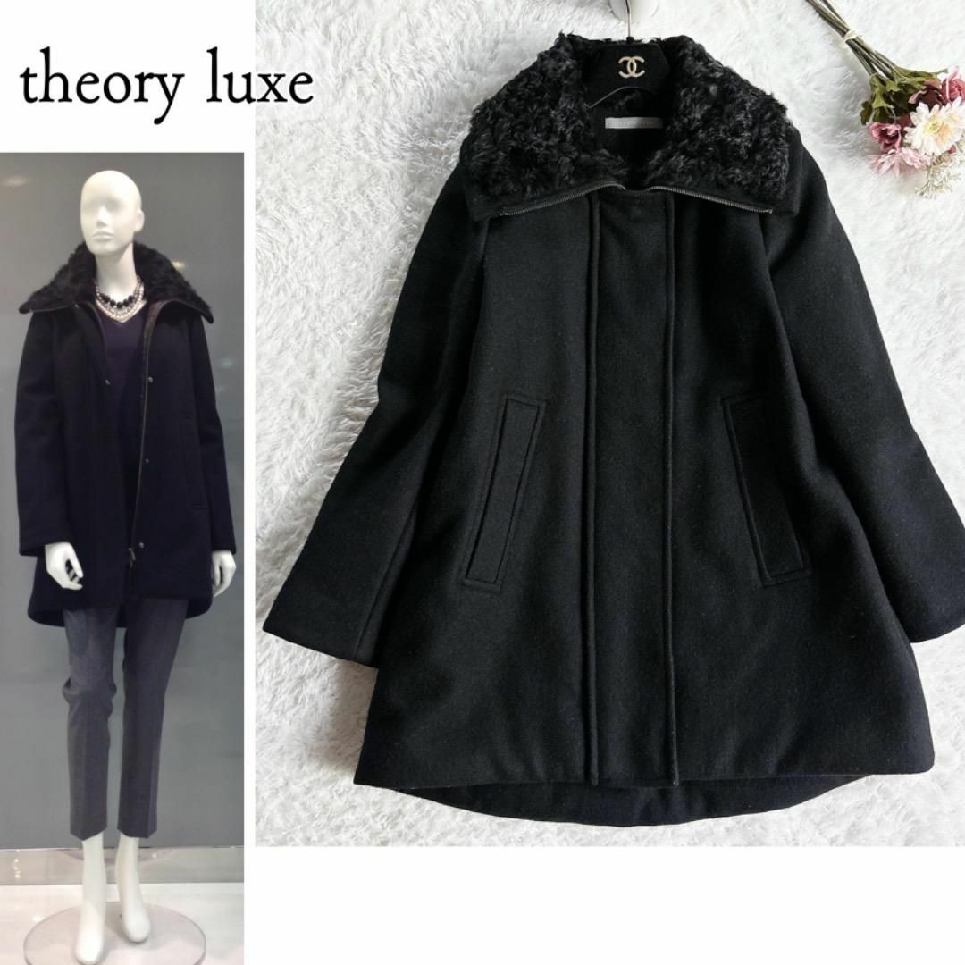 Theory luxe(セオリーリュクス)の美品◆theory luxe◆カルガンラム　ウールダウンコート　リアルファー付き レディースのジャケット/アウター(ダウンコート)の商品写真