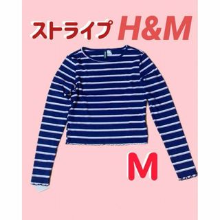 H&M ストライプ　ミニロンT  ショート丈サイズ(Tシャツ(長袖/七分))