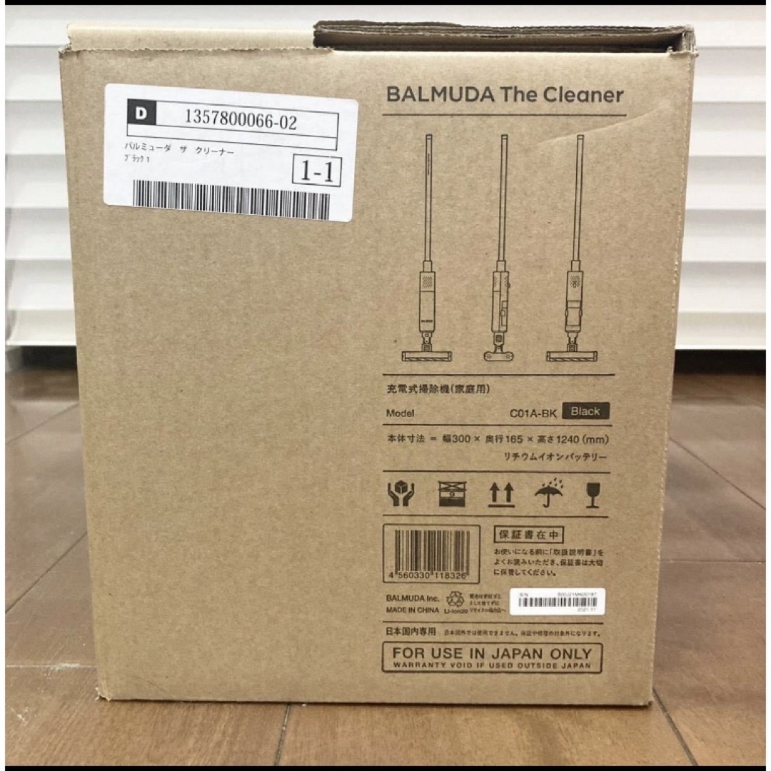 BALMUDA(バルミューダ)の新品　掃除機 コードレス バルミューダ ザ・クリーナー C01A-BK ブラック スマホ/家電/カメラの生活家電(掃除機)の商品写真