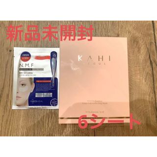 メディヒール(MEDIHEAL)の【KAHI】水分たっぷりパーフェクティンマスクパック/6枚入(パック/フェイスマスク)