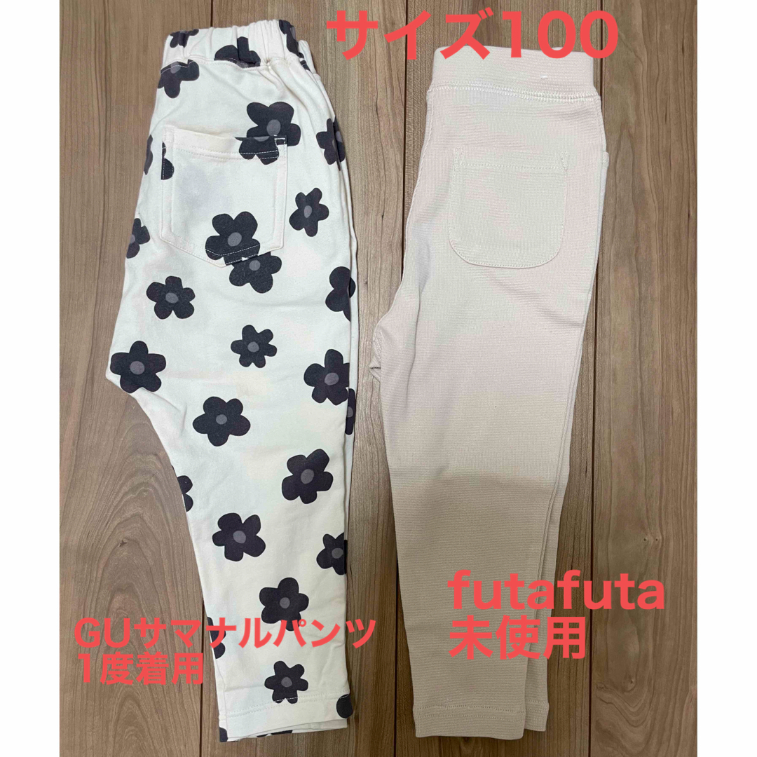 futafuta(フタフタ)のGUサマナルパンツ futafuta DAILYLINEパンツ 100サイズ  キッズ/ベビー/マタニティのキッズ服女の子用(90cm~)(パンツ/スパッツ)の商品写真