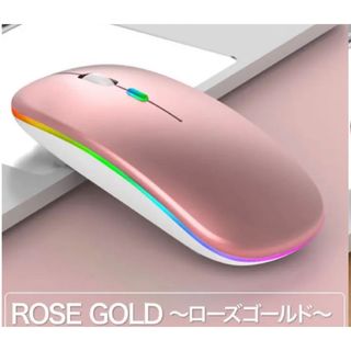 マウス ワイヤレスマウス 無線マウス USB充電式【ローズピンク】(PC周辺機器)