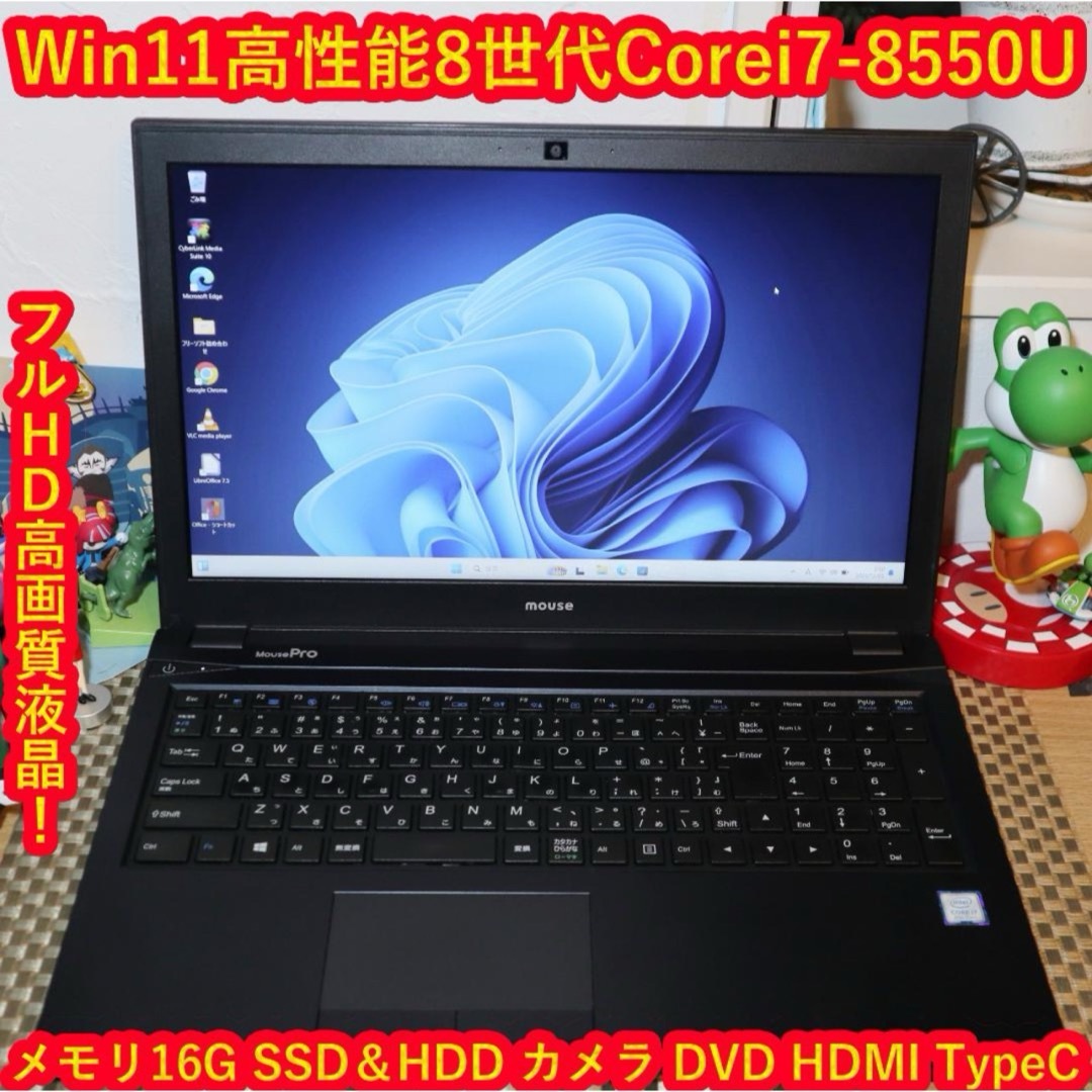 USB30TypeC対応Win11高年式＆高性能8世代Corei7/SSD＆HDD/メ16/無線/カメラ