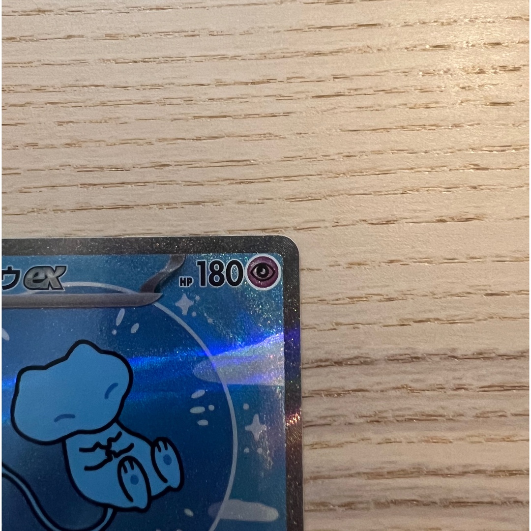美品】ミュウex SAR 美品】ミュウex SAR