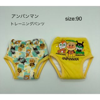 アンパンマン(アンパンマン)のキッズ 子供 2個セット トレーニングパンツ アンパンマン 90 未使用(その他)