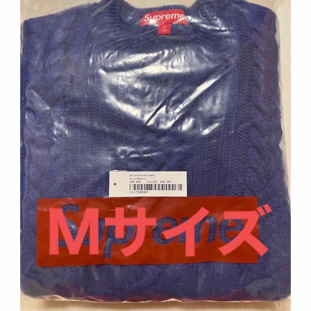 Supreme(シュプリーム)のSupreme Applique Cable Knit Sweater Mサイズ メンズのトップス(ニット/セーター)の商品写真