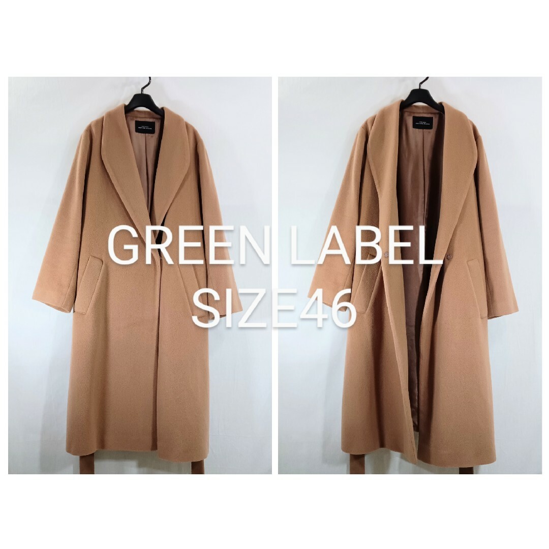 UNITED ARROWS green label relaxing(ユナイテッドアローズグリーンレーベルリラクシング)のgreen label relaxing キャメル ロングチェスター コート レディースのジャケット/アウター(チェスターコート)の商品写真