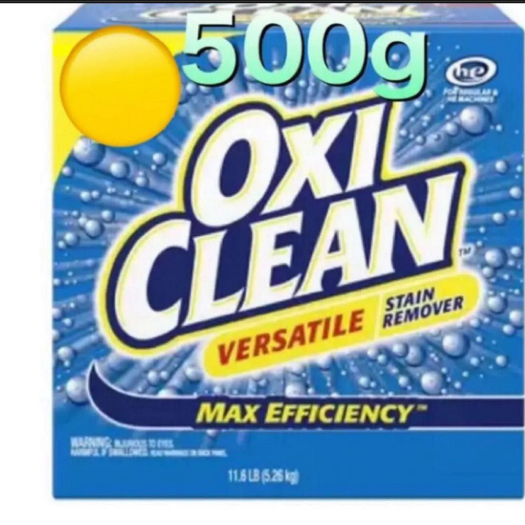 コストコ(コストコ)の★オキシクリーン★500g★コストコお試し★OXI CLEAN★お掃除に★大人気 インテリア/住まい/日用品の日用品/生活雑貨/旅行(洗剤/柔軟剤)の商品写真