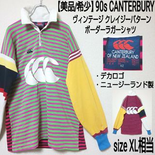 カンタベリー(CANTERBURY)の【美品】90s CANTERBURY クレイジーパターン ボーダーラガーシャツ(ポロシャツ)