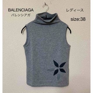 BALENCIAGA バレンシアガ タートルネック ニット グレー 38