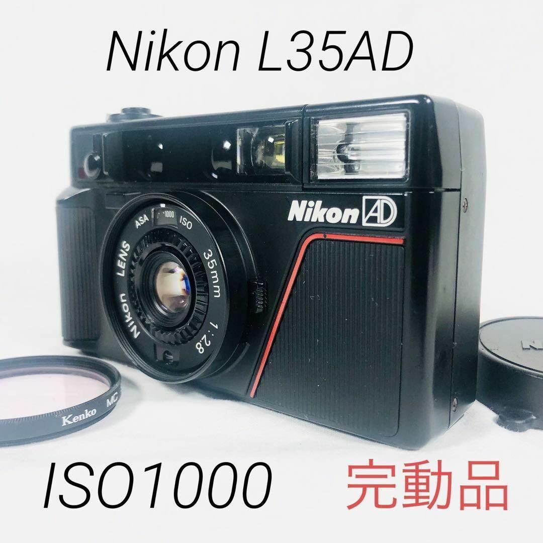 【完動品】Nikon L35AD ISO1000 電池付き 動作確認済み