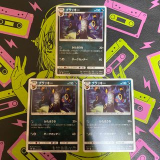 ポケモン(ポケモン)のポケモンカードブラッキー(シングルカード)