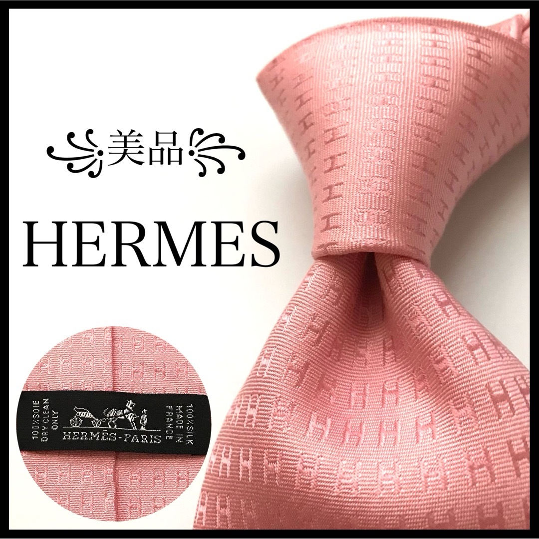 Hermes(エルメス)の꧁美品꧂エルメス ネクタイ ファソネH H織りタイ ピンク 光沢 シルク メンズのファッション小物(ネクタイ)の商品写真