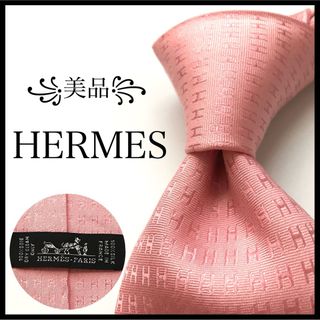 エルメス(Hermes)の꧁美品꧂エルメス ネクタイ ファソネH H織りタイ ピンク 光沢 シルク(ネクタイ)