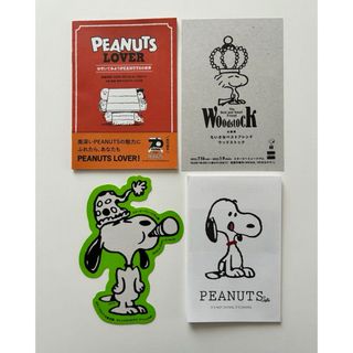 スヌーピー(SNOOPY)のスヌーピーフェスティバル 限定　コレクション　先行発売　ポストカード　スヌーピー(キャラクターグッズ)