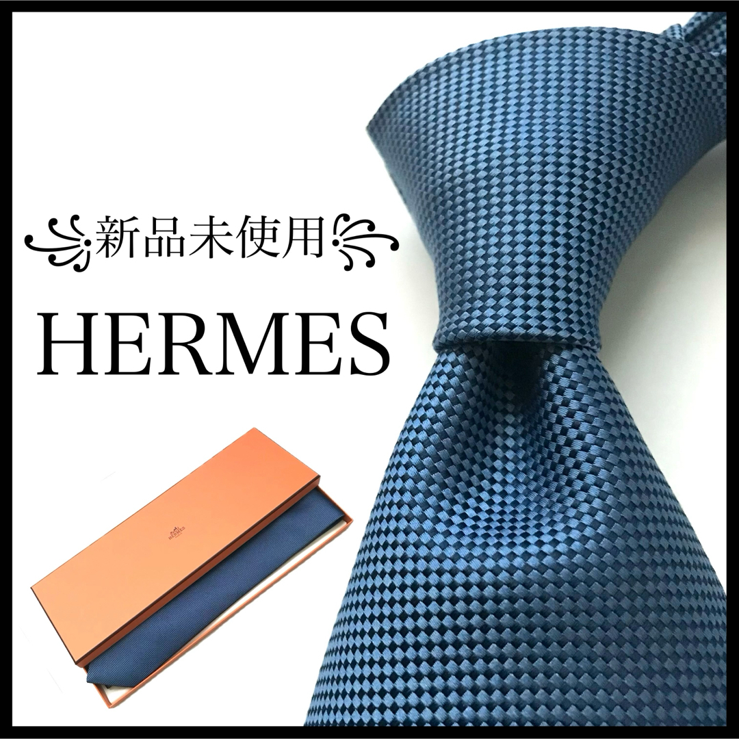 Hermes - ꧁新品未使用꧂ 箱付 エルメス ネクタイ 無地 ソリッドタイ