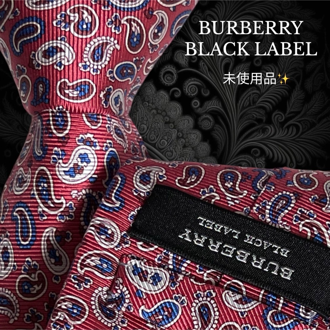 BURBERRY BLACK LABEL(バーバリーブラックレーベル)の未使用品 BURBERRYBLACK LABEL レッド系 ペイズリー メンズのファッション小物(ネクタイ)の商品写真