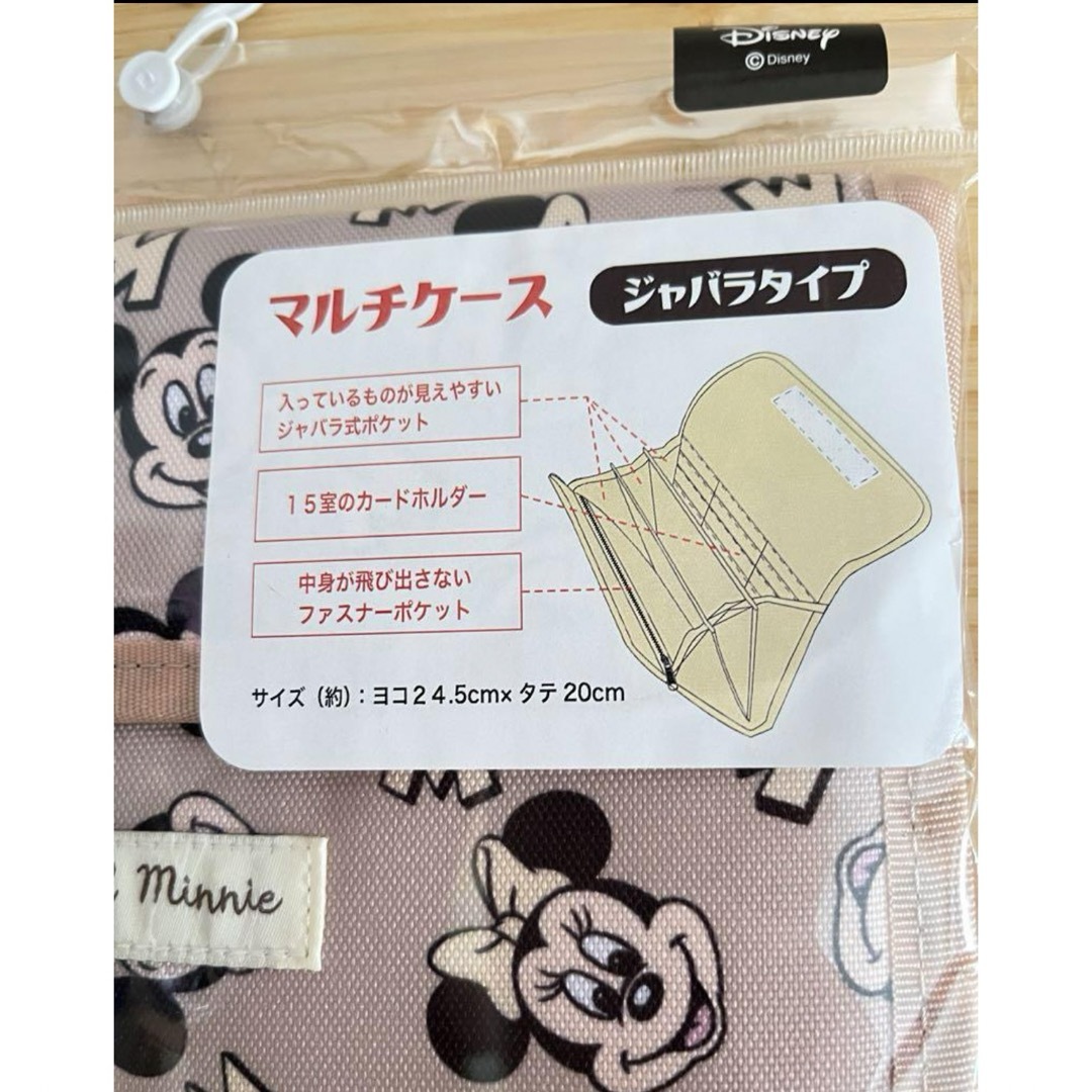 新品　レトロ ミッキー ミニー 母子手帳 マルチケース ディズニー　トイザらス キッズ/ベビー/マタニティのマタニティ(母子手帳ケース)の商品写真