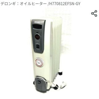 デロンギ(DeLonghi)の【新品未開封】DeLonghi　オイルヒーター　 デロンギ　H770812(オイルヒーター)