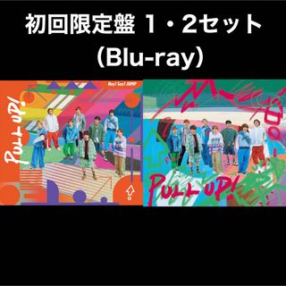 ヘイセイジャンプ(Hey! Say! JUMP)のHey! Say! JUMP PULL UP! 初回限定盤 セット(ポップス/ロック(邦楽))