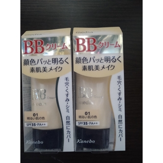 カネボウ(Kanebo)のカネボウ メディア BBクリーム 01 2個セット(BBクリーム)